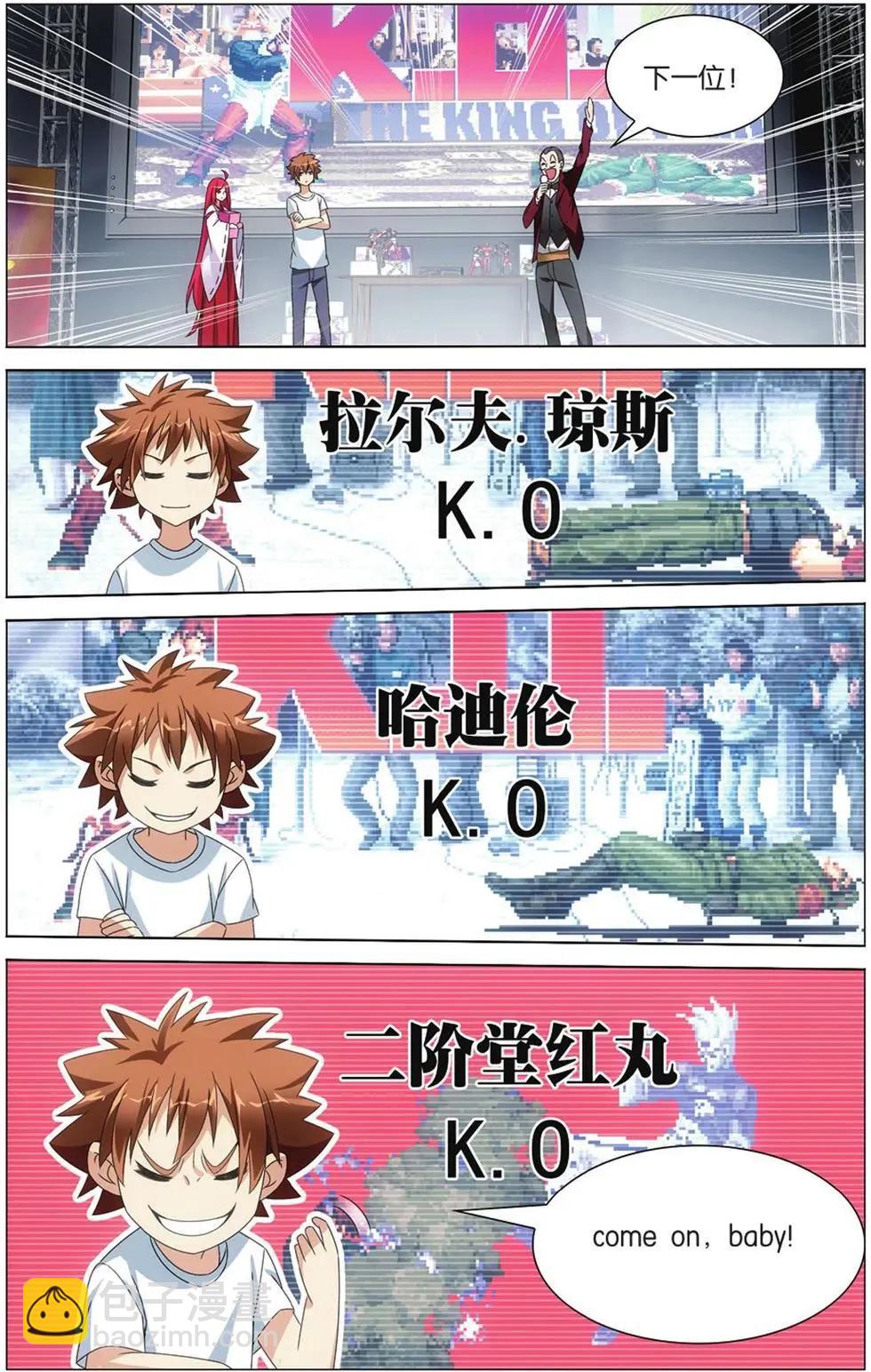 第09话 命运的相逢-第9话