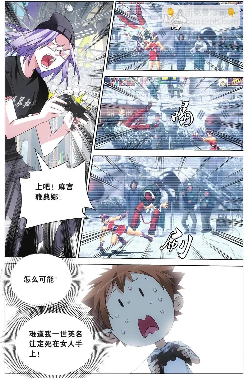 第09话 命运的相逢-第9话