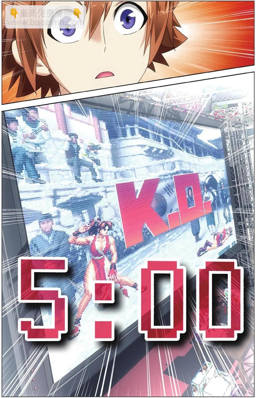 第09话 命运的相逢-第9话