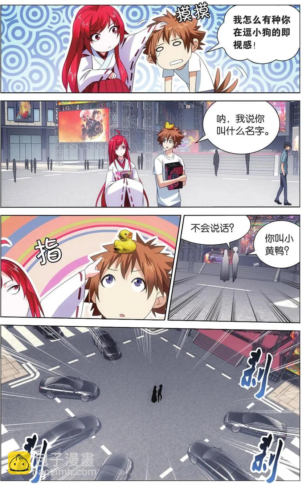 第09话 命运的相逢-第9话