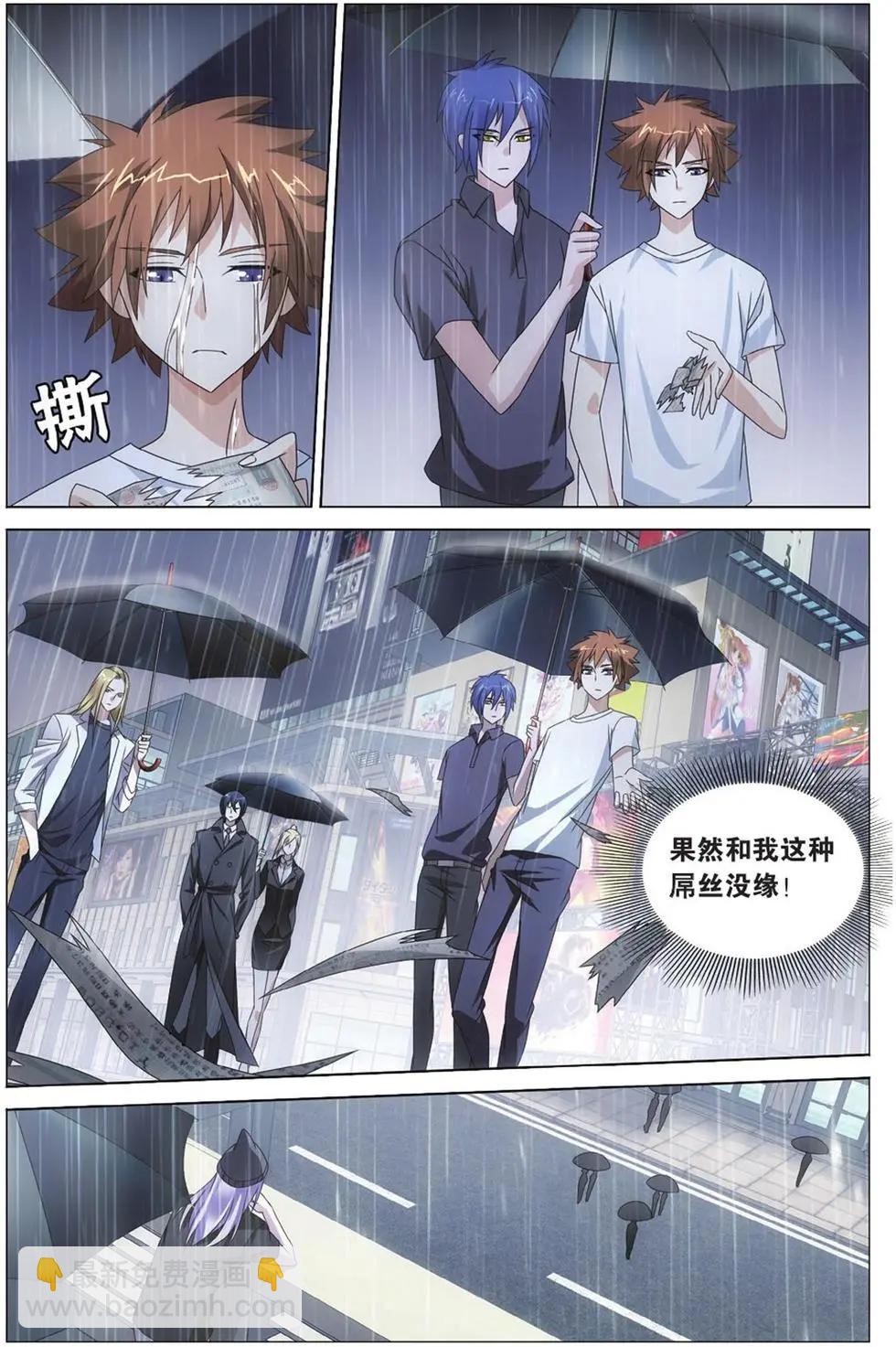 第09话 命运的相逢-第9话