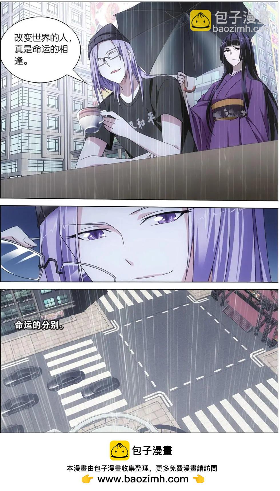 第09话 命运的相逢-第9话