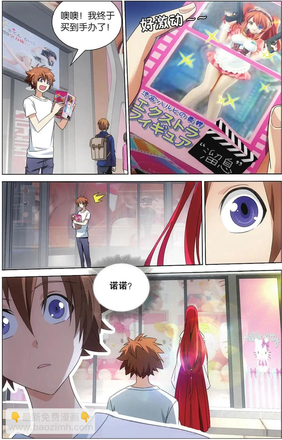 第09话 命运的相逢-第9话