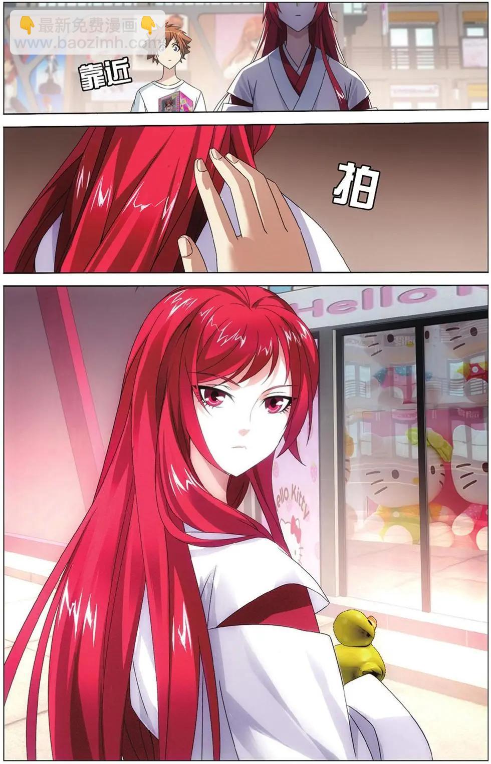 第09话 命运的相逢-第9话