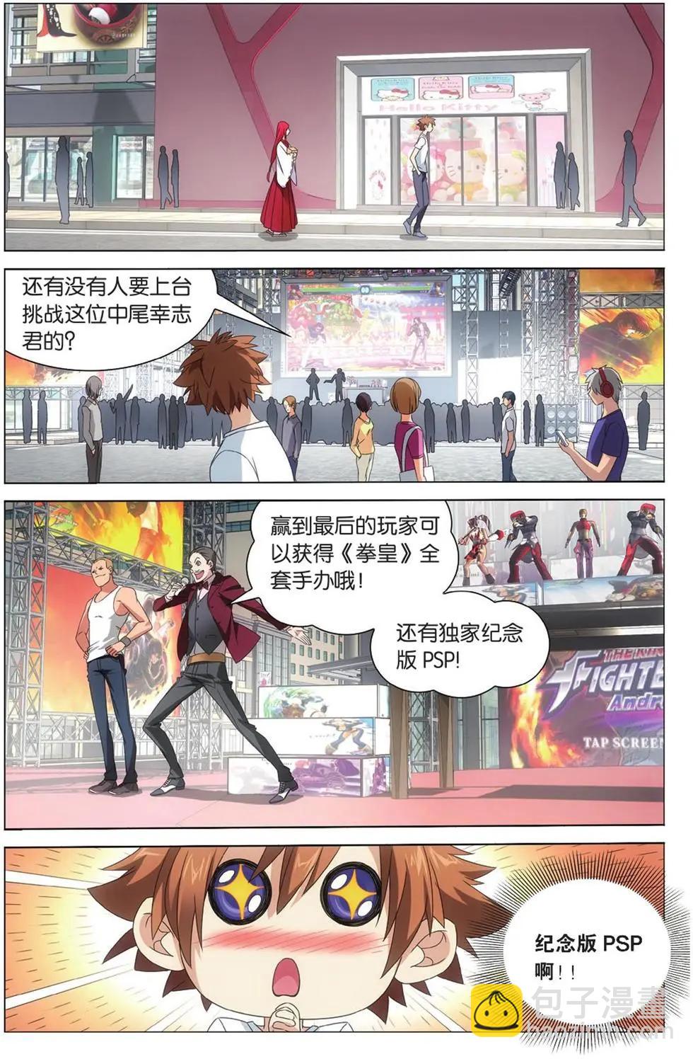 第09话 命运的相逢-第9话