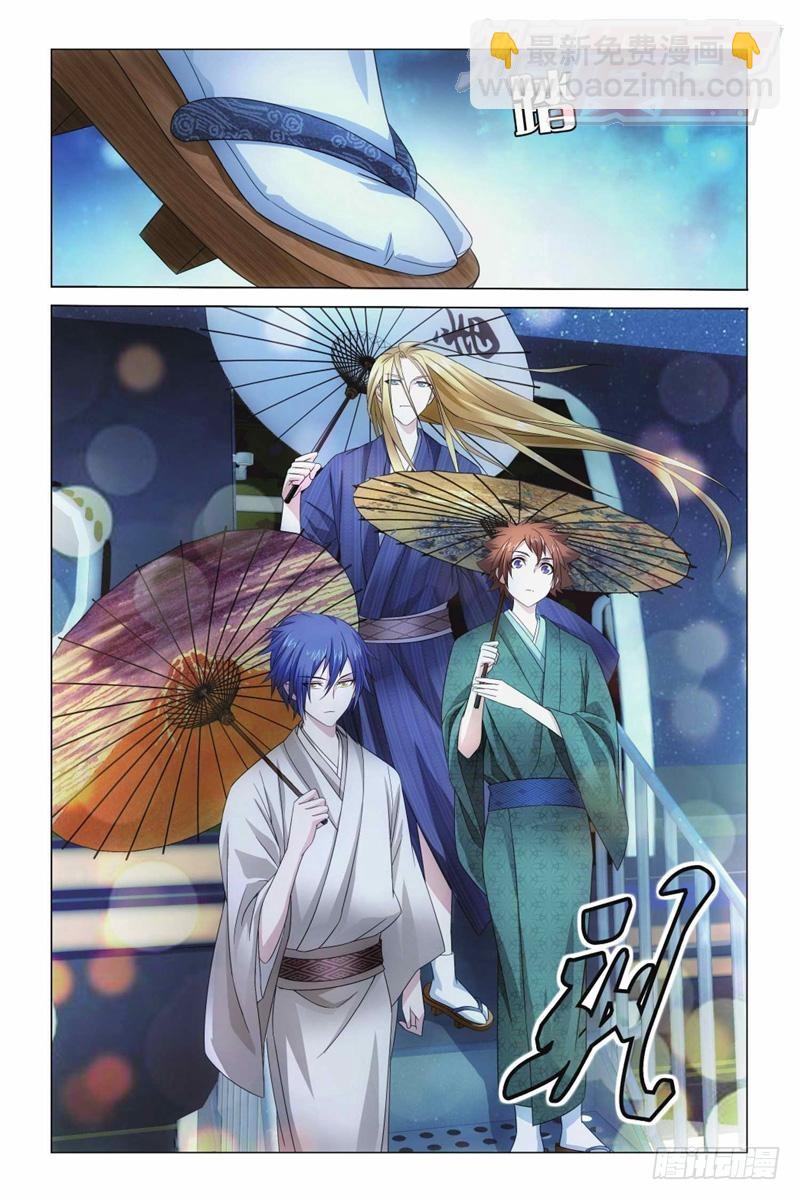 龍族Ⅲ - 05（下） - 2