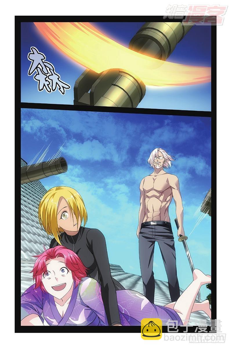 龍族Ⅲ - 第50回 打倒他！（下） - 2