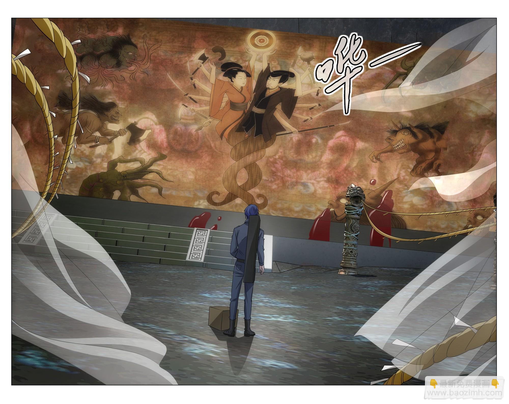 龍族Ⅲ - 第52回  神道（下） - 2