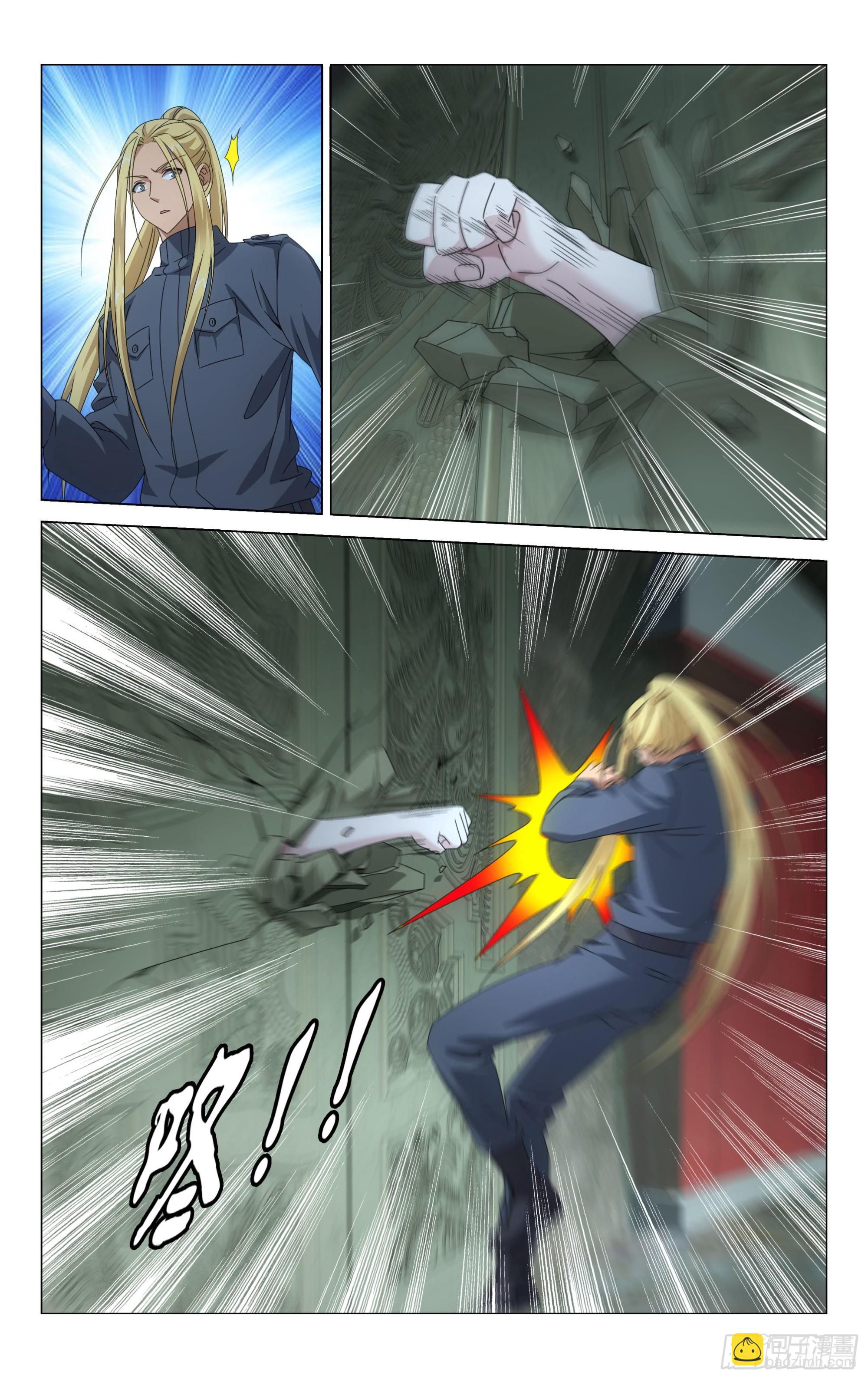 龍族Ⅲ - 第54回 困境（下） - 1