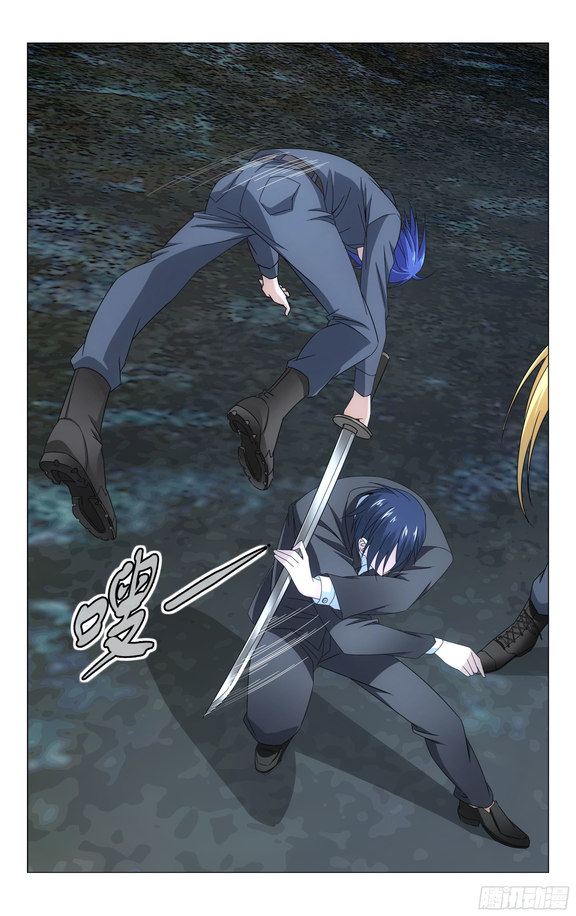 龍族Ⅲ - 第55回 再見面（下） - 1