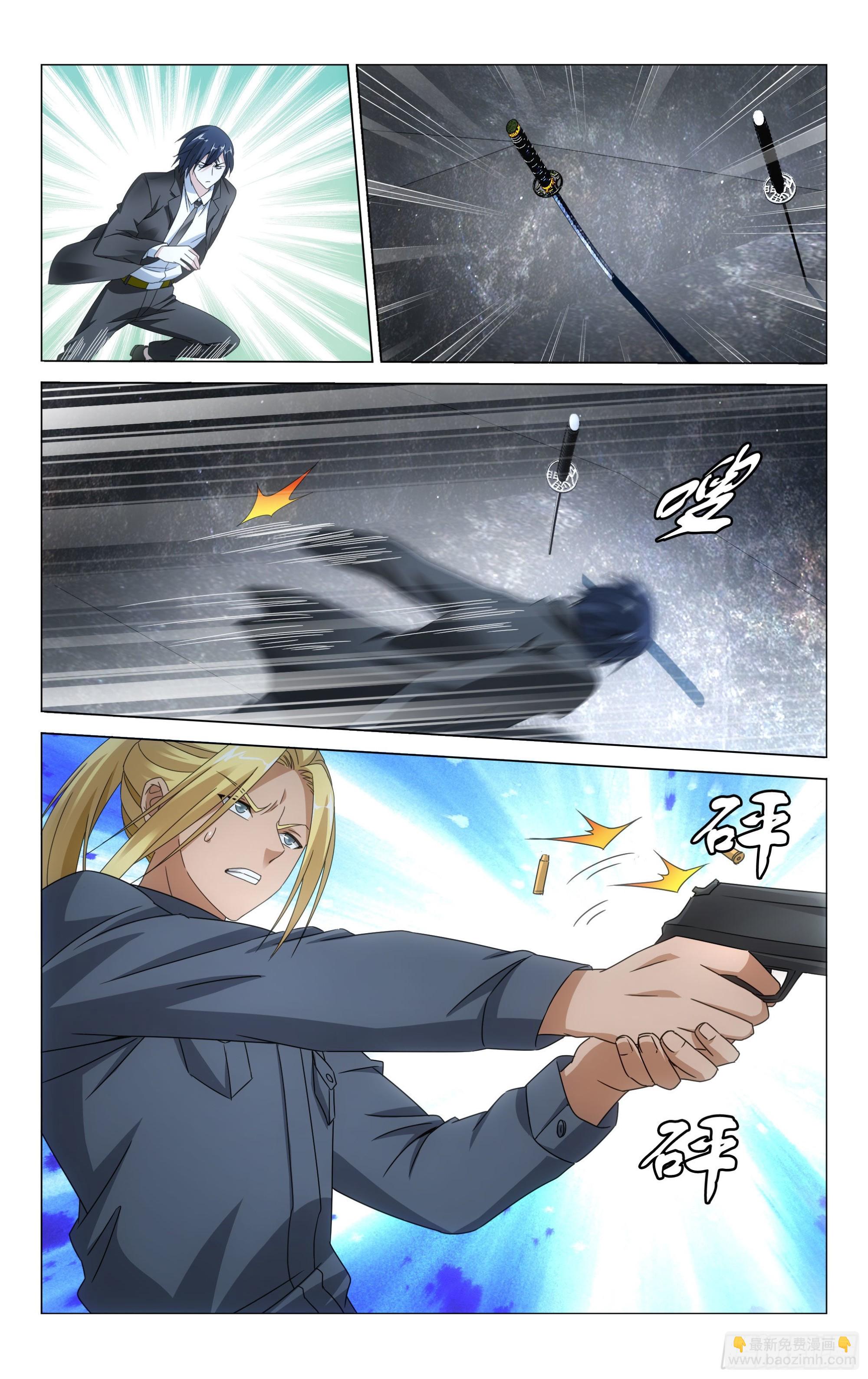 龍族Ⅲ - 第55回 再見面（下） - 3