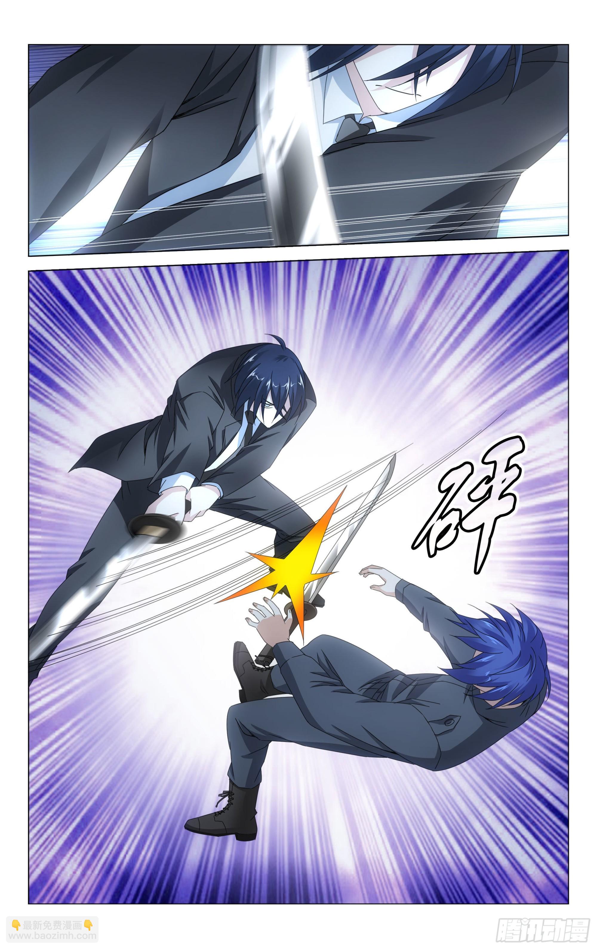 龍族Ⅲ - 第55回 再見面（下） - 3