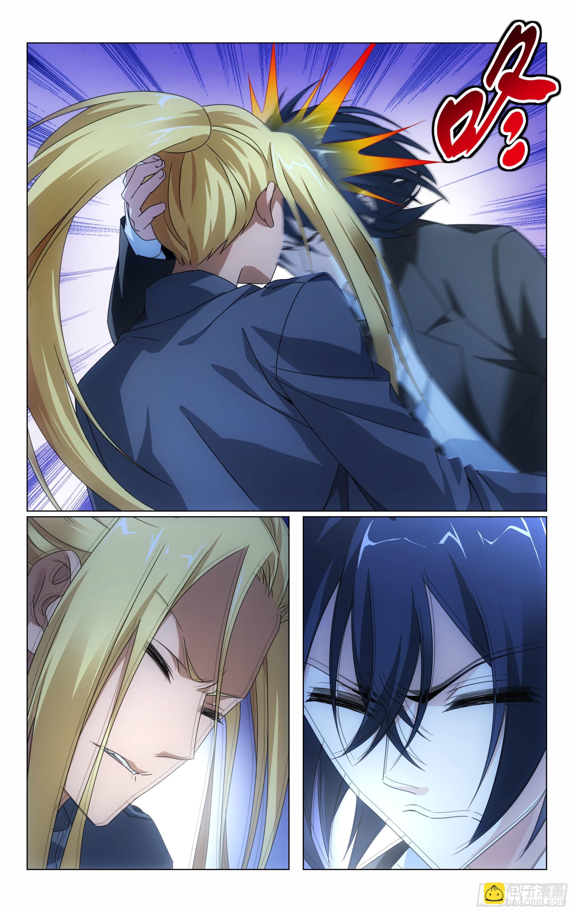 龍族Ⅲ - 第57回 道歉沒用！（下） - 1