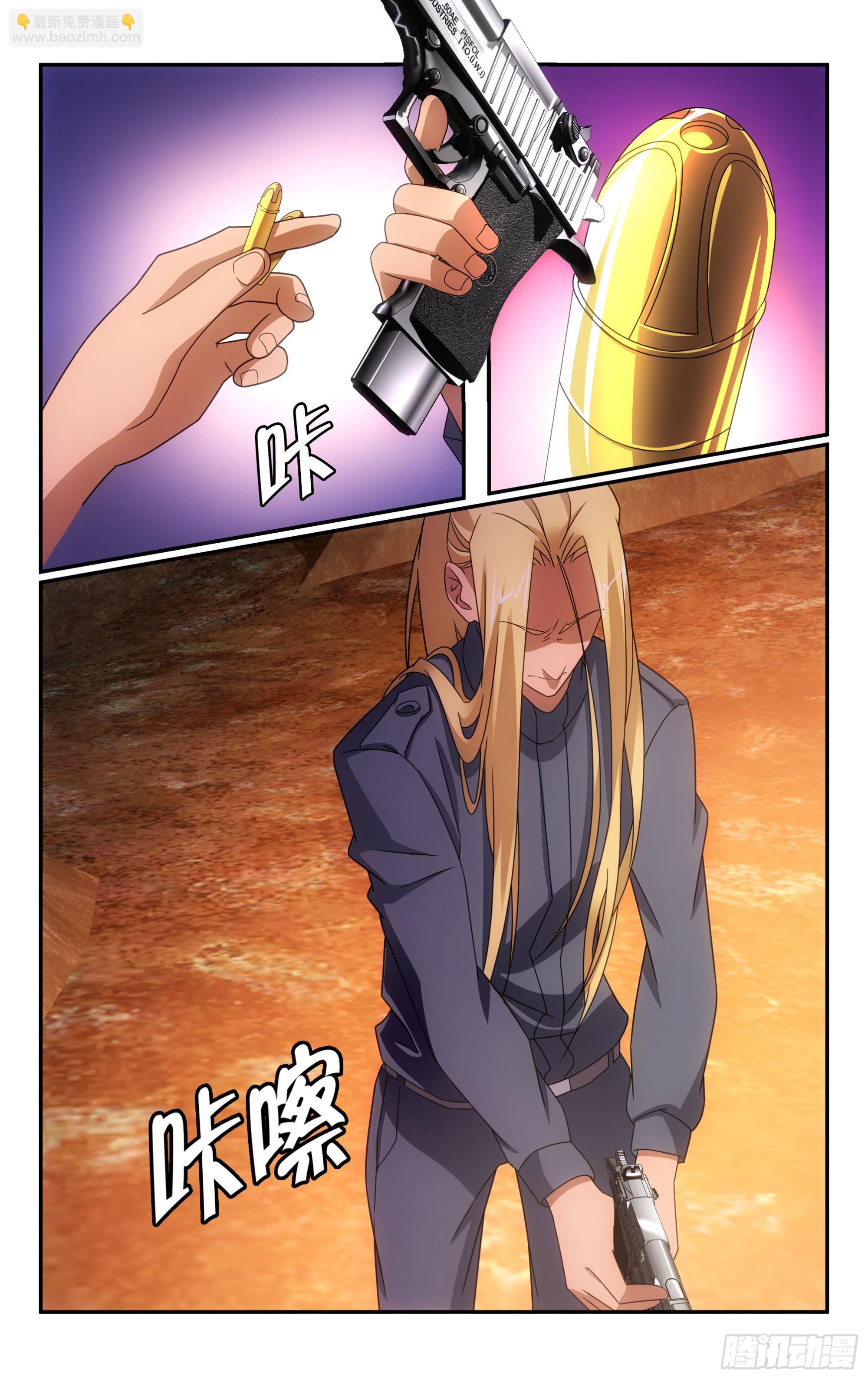 龍族Ⅲ - 第58回 打醬油的大家長（下） - 1