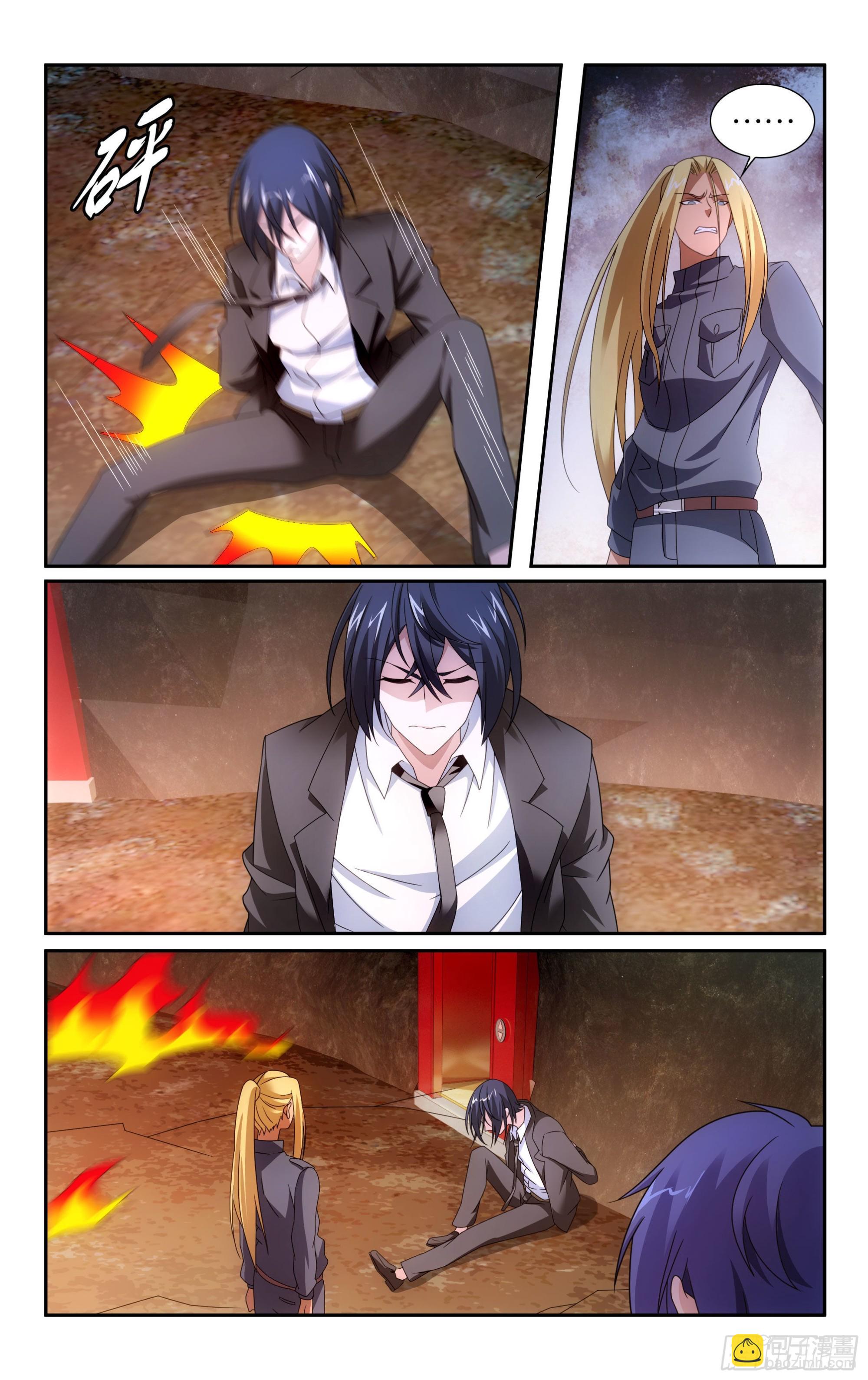 龍族Ⅲ - 第58回 打醬油的大家長（下） - 1