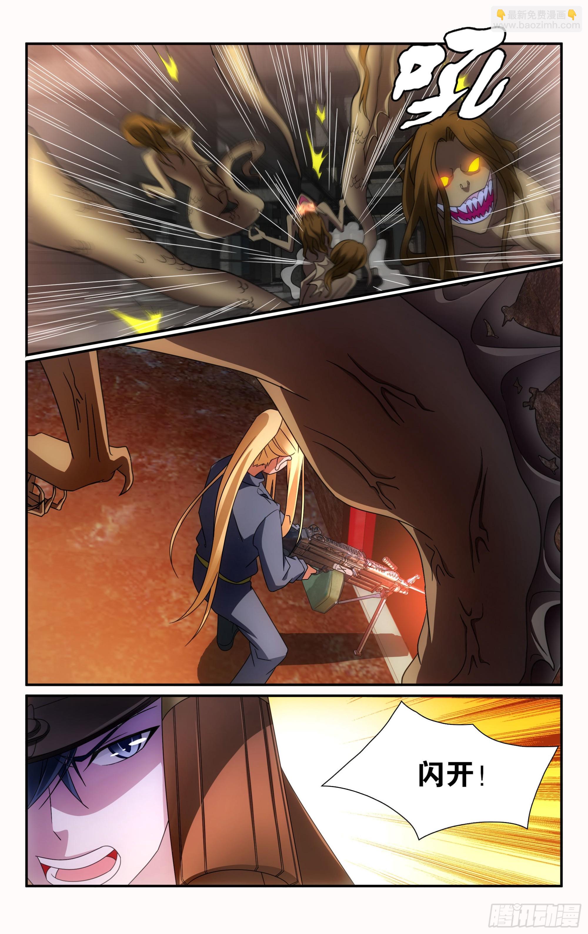 龍族Ⅲ - 第61回 休戰，合作！（下） - 2