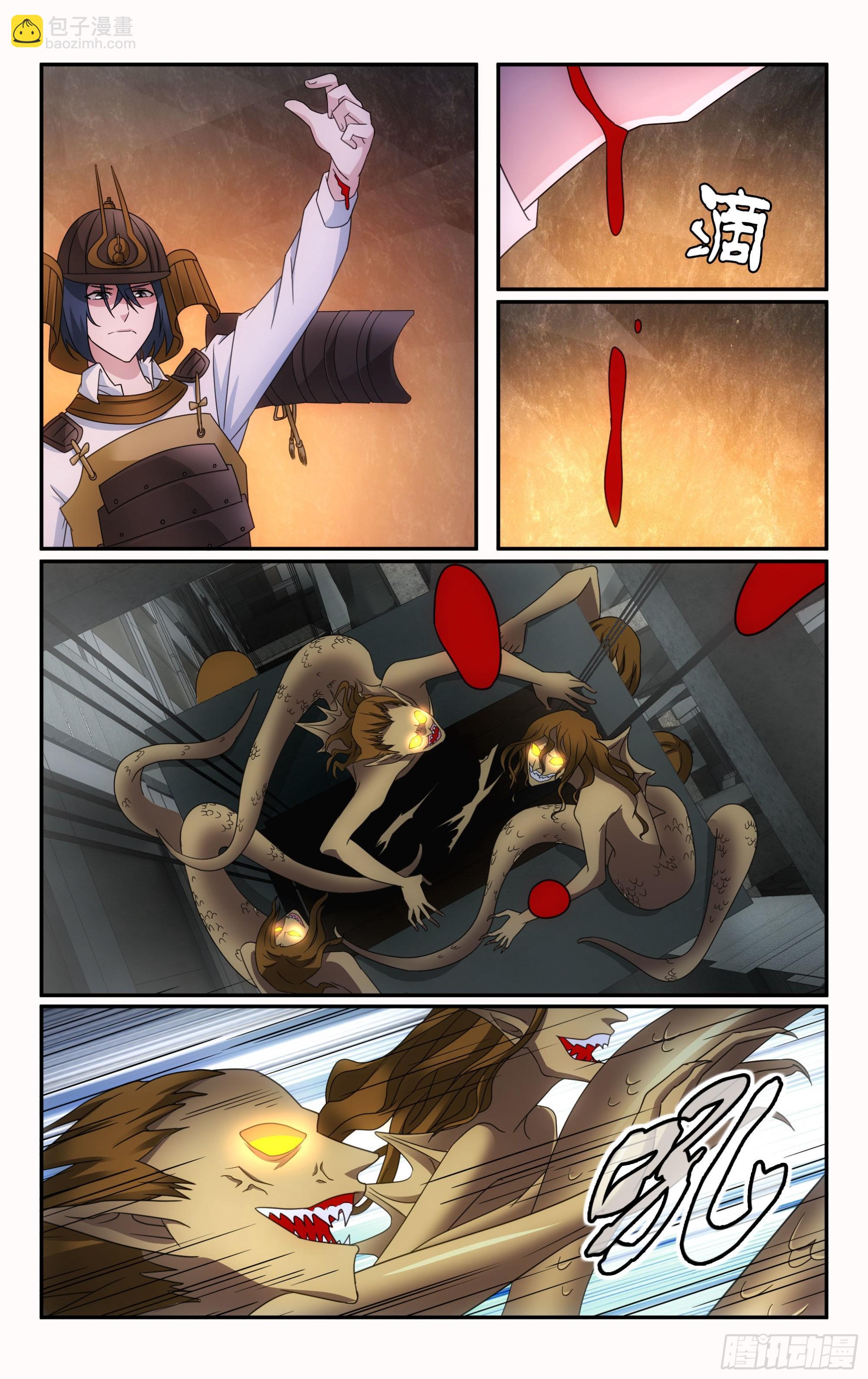 龍族Ⅲ - 第61回 休戰，合作！（下） - 2