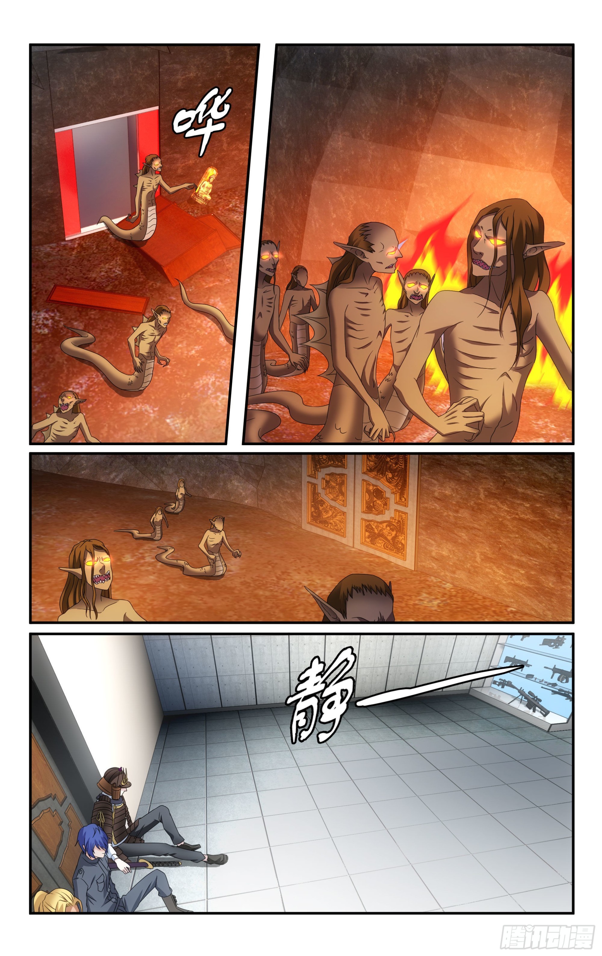 龍族Ⅲ - 第62回 封閉的火場（下） - 1