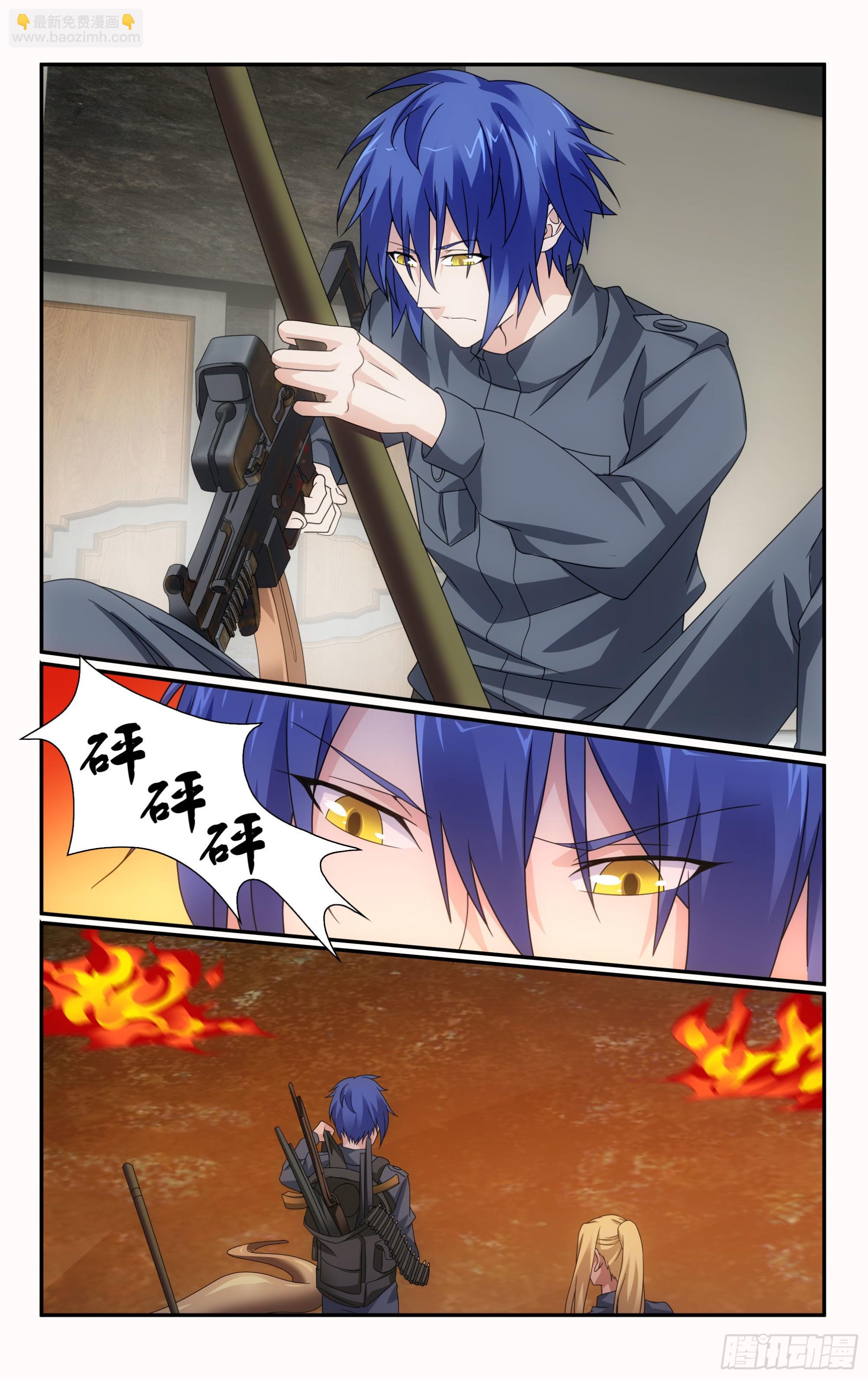 龍族Ⅲ - 第62回 封閉的火場（下） - 2