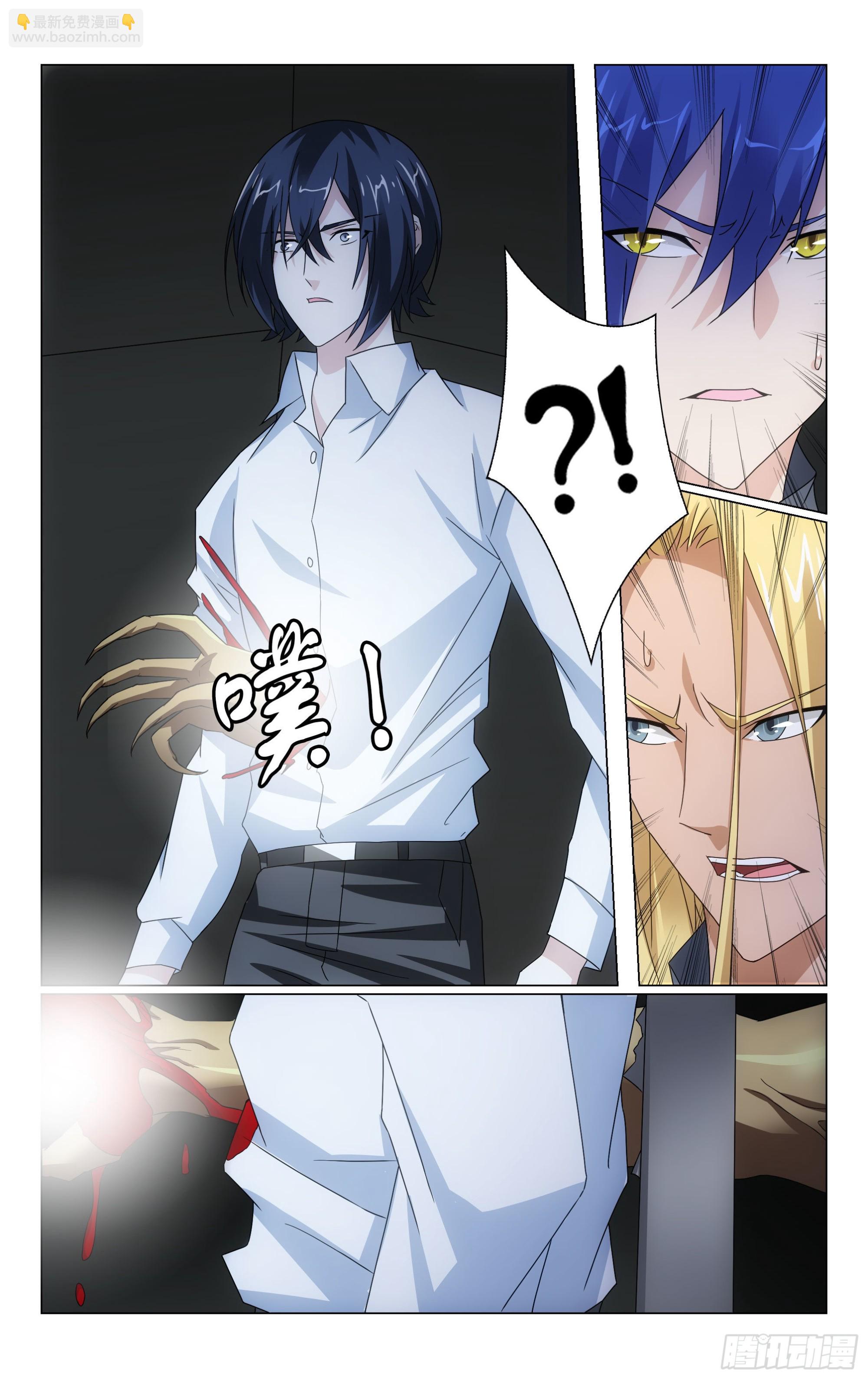 龍族Ⅲ - 第64回 正義的朋友（下） - 2