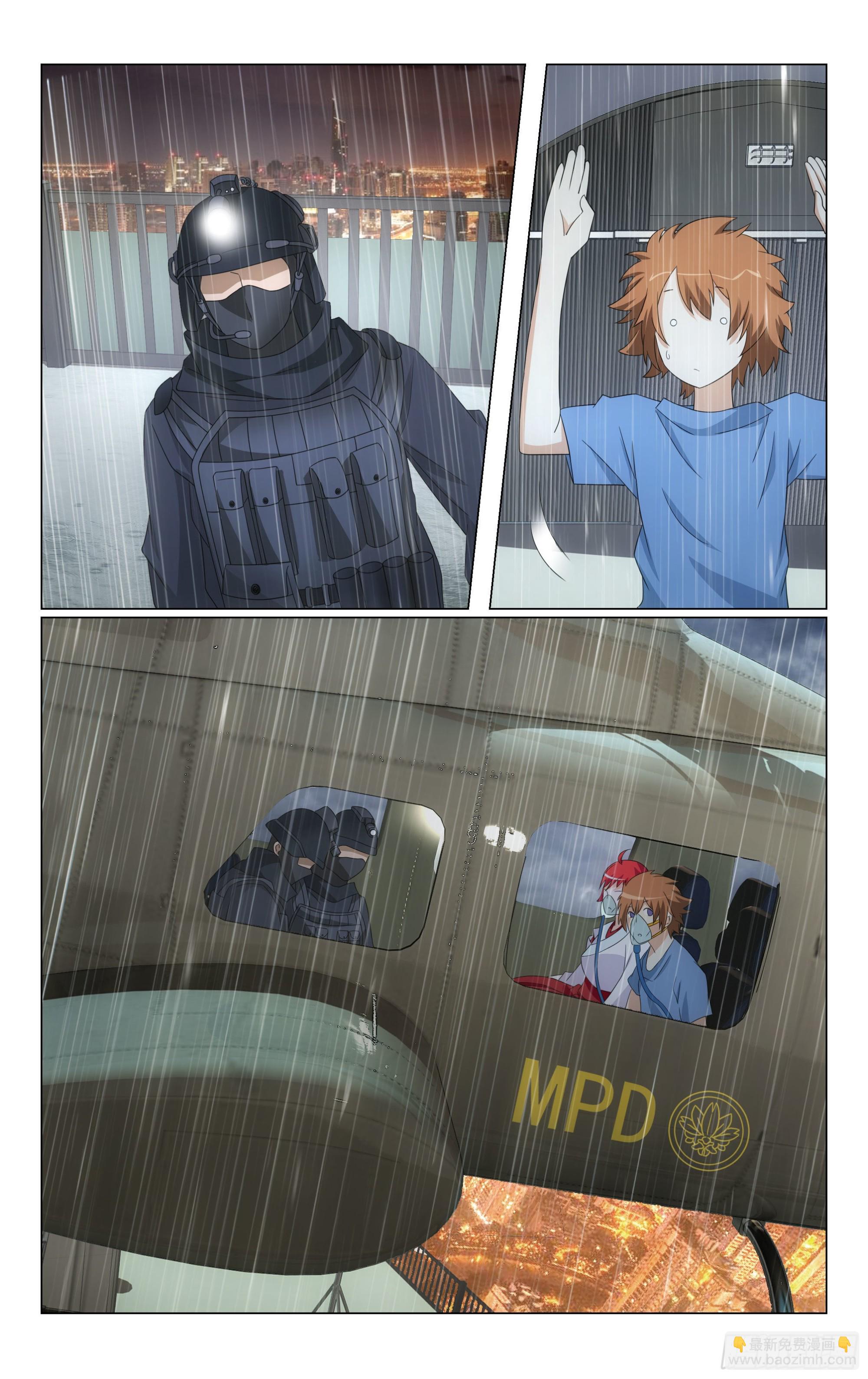 龍族Ⅲ - 第65回 被禁錮的大小姐（下） - 2