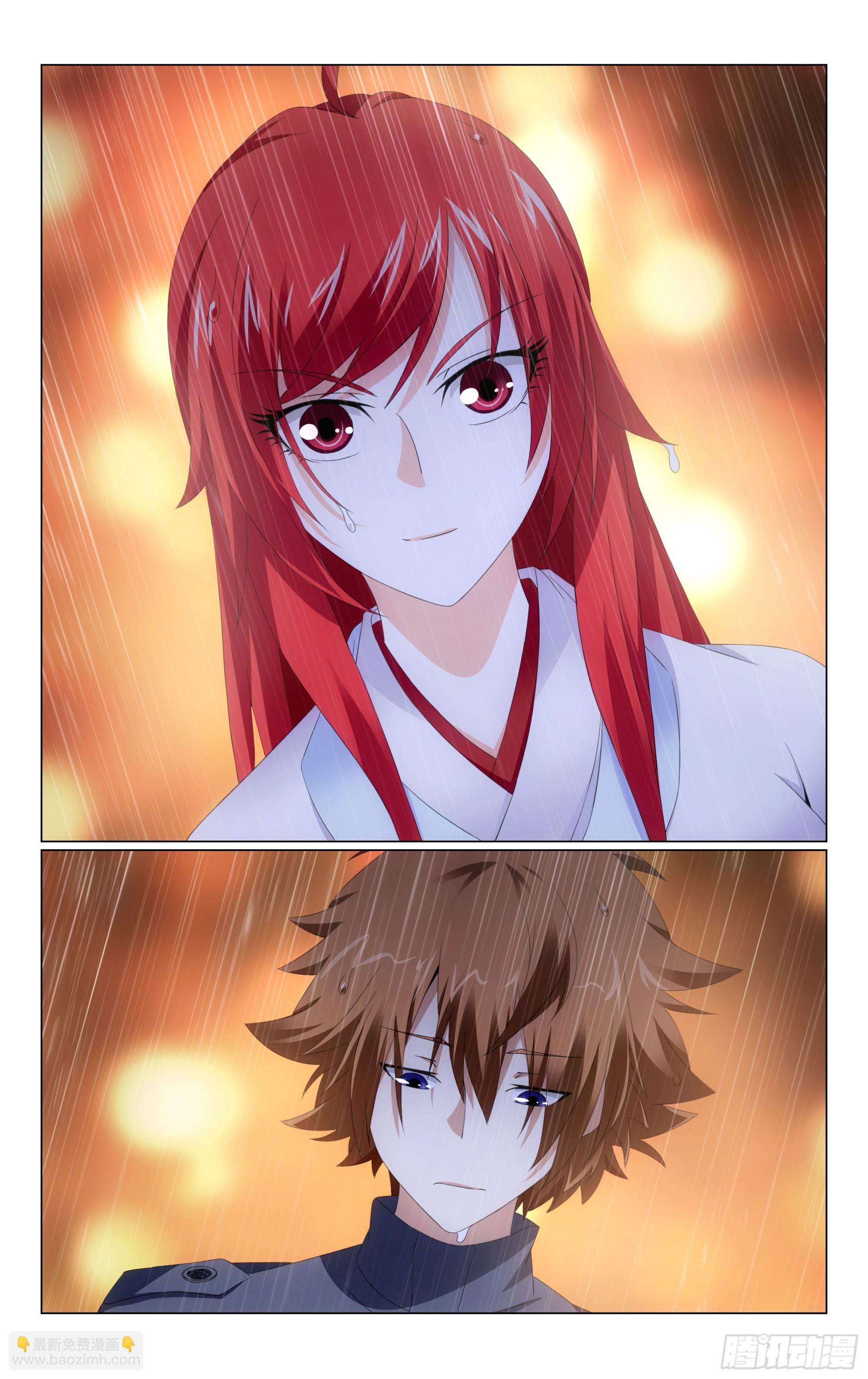 龍族Ⅲ - 第65回 被禁錮的大小姐（下） - 2