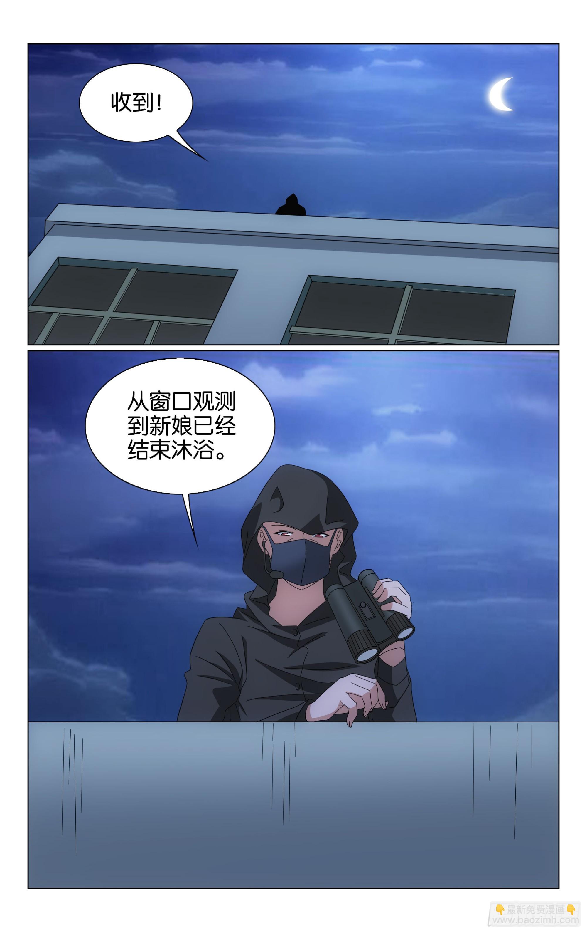 龍族Ⅲ - 第72回鑰匙（下） - 2