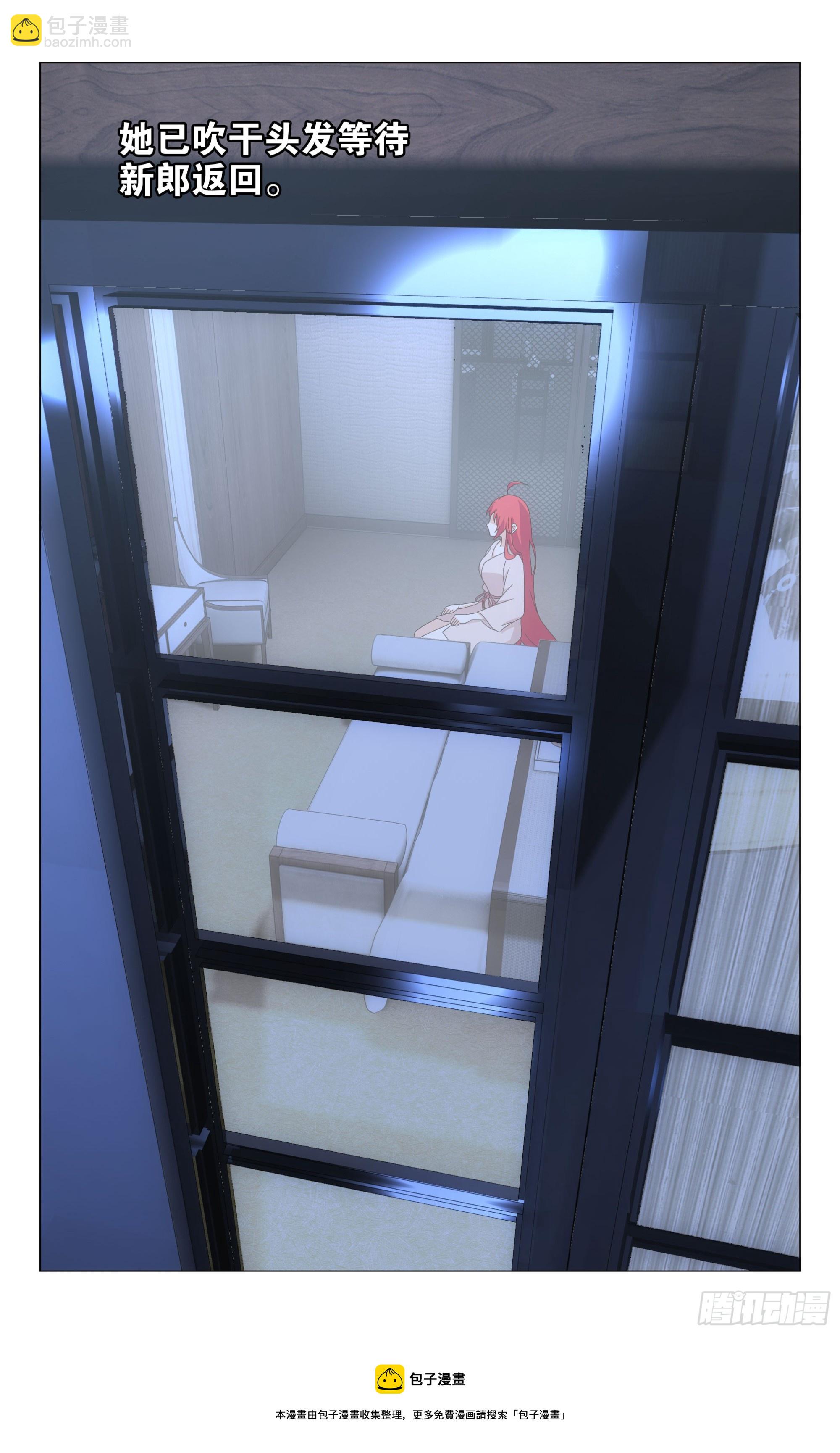 龍族Ⅲ - 第72回鑰匙（下） - 3