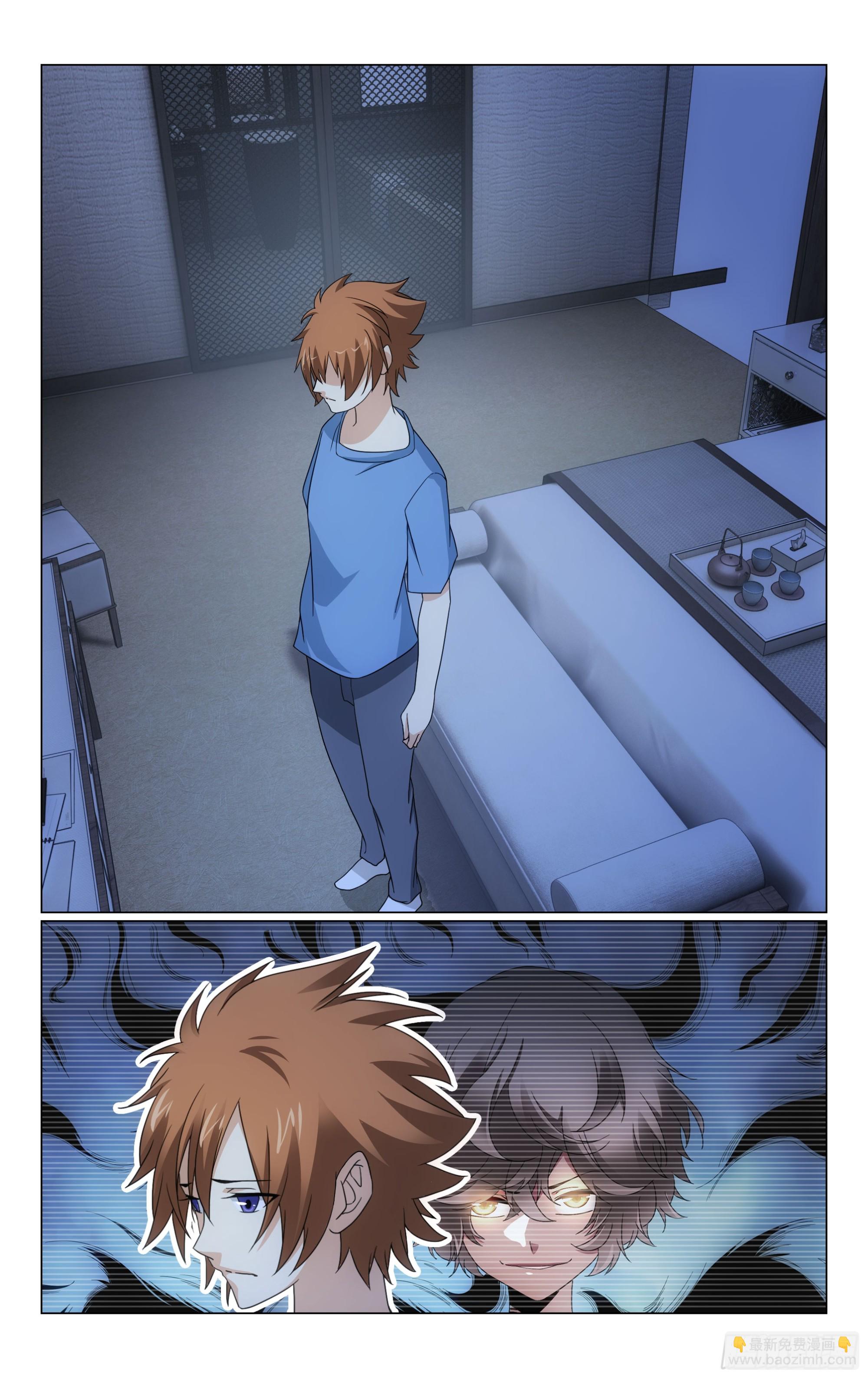 龍族Ⅲ - 第72回鑰匙（下） - 2