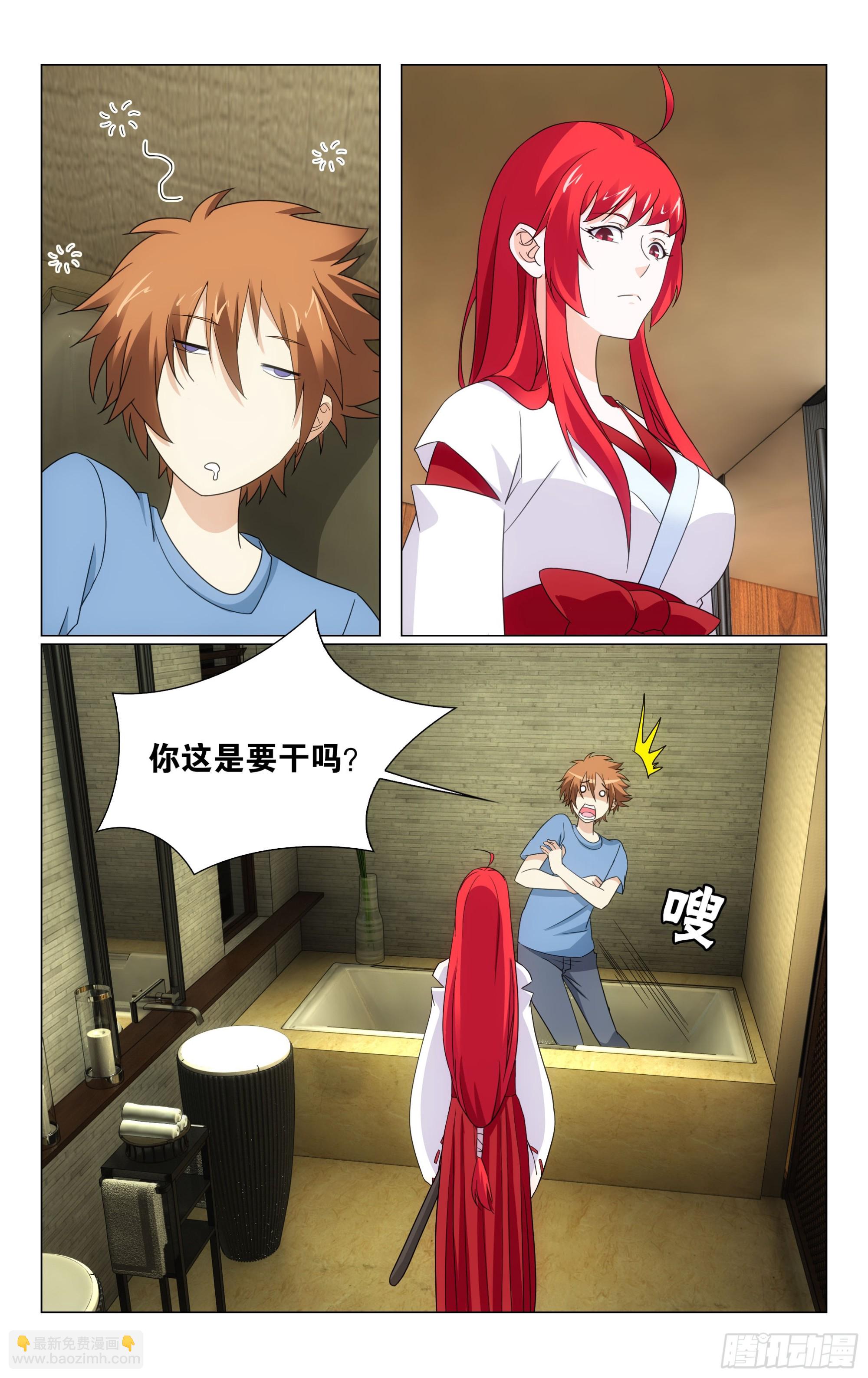 龍族Ⅲ - 第73回命運線上的人（下） - 3