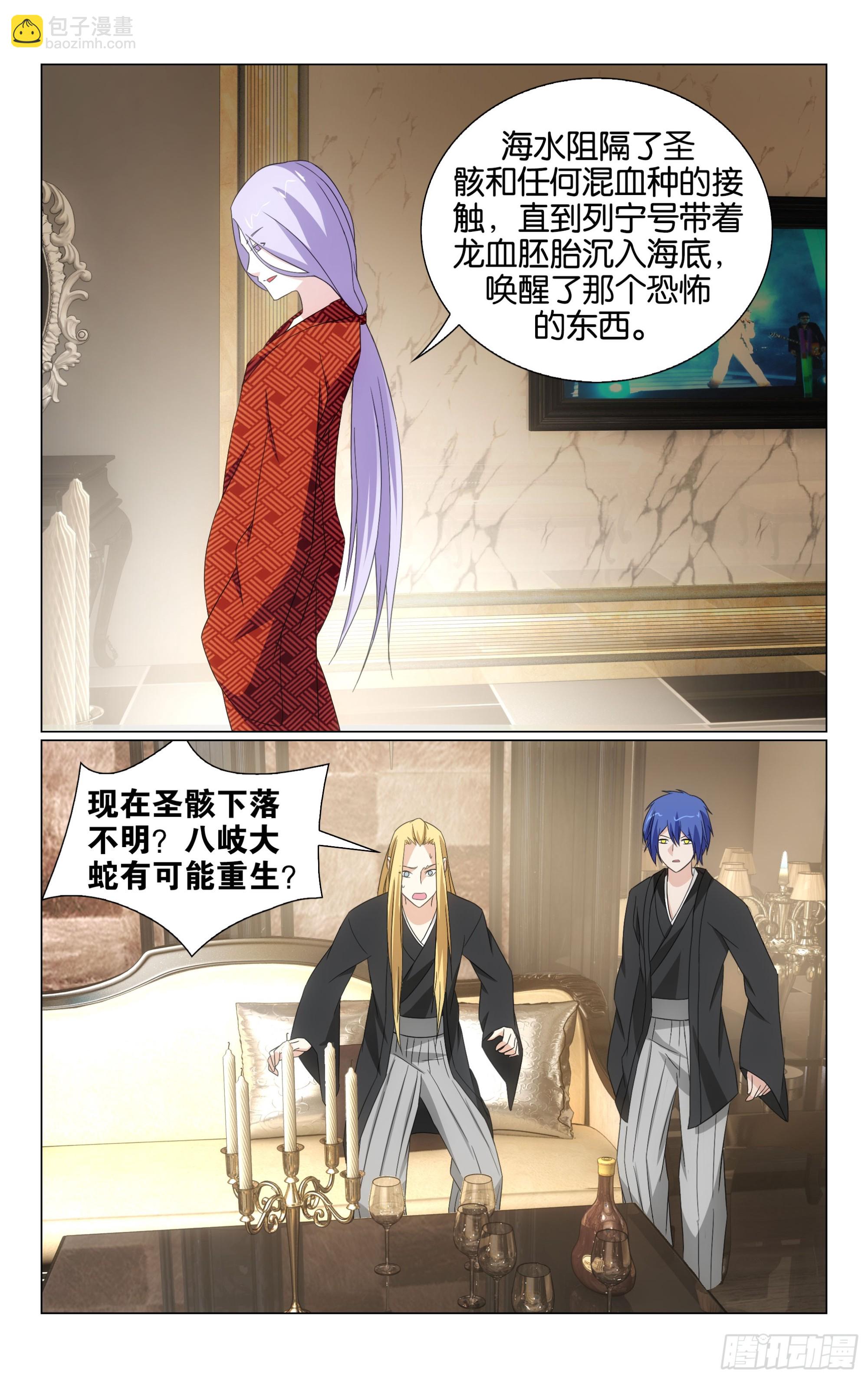 第75回三个故事（下）-第151话