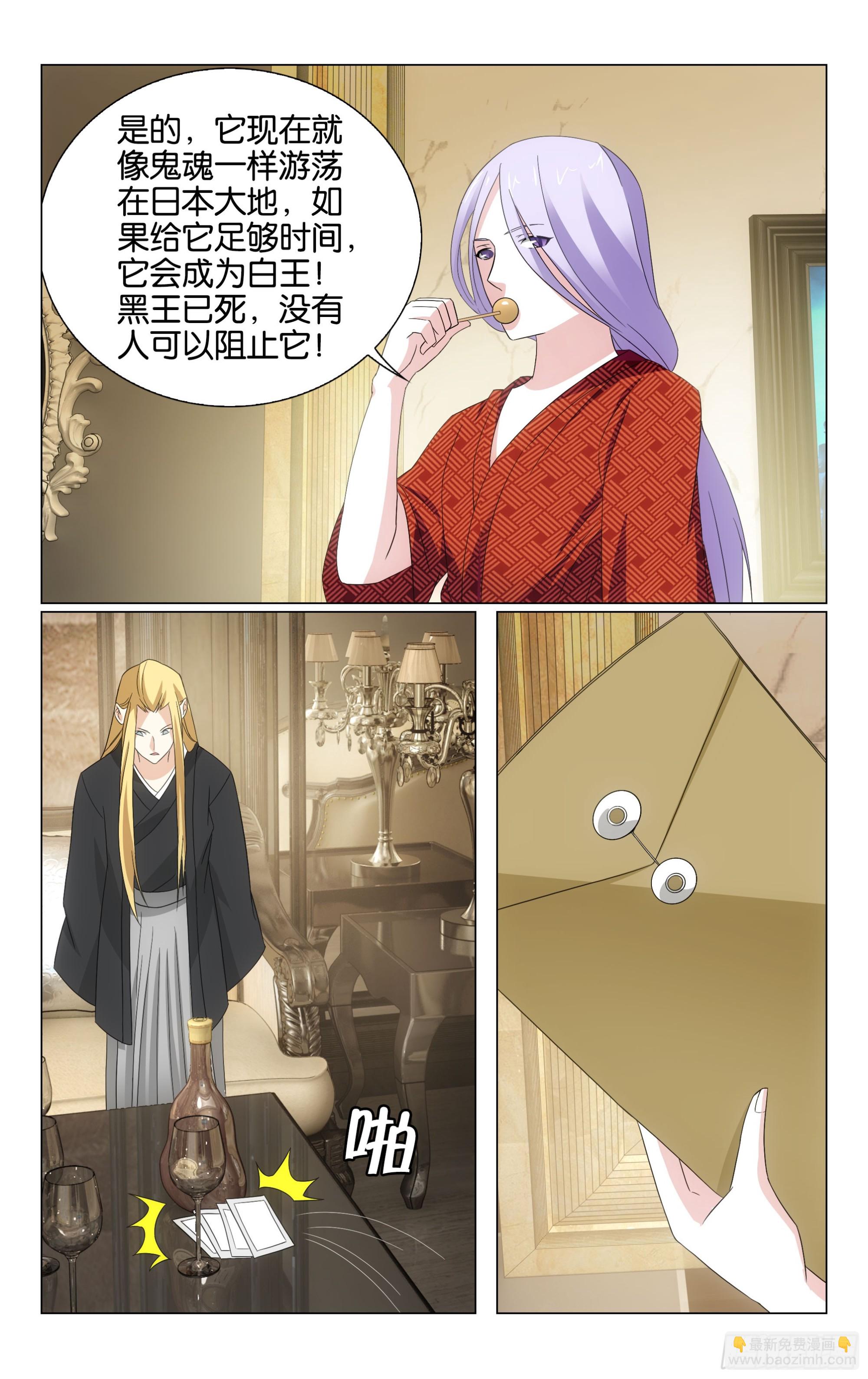 第75回三个故事（下）-第151话