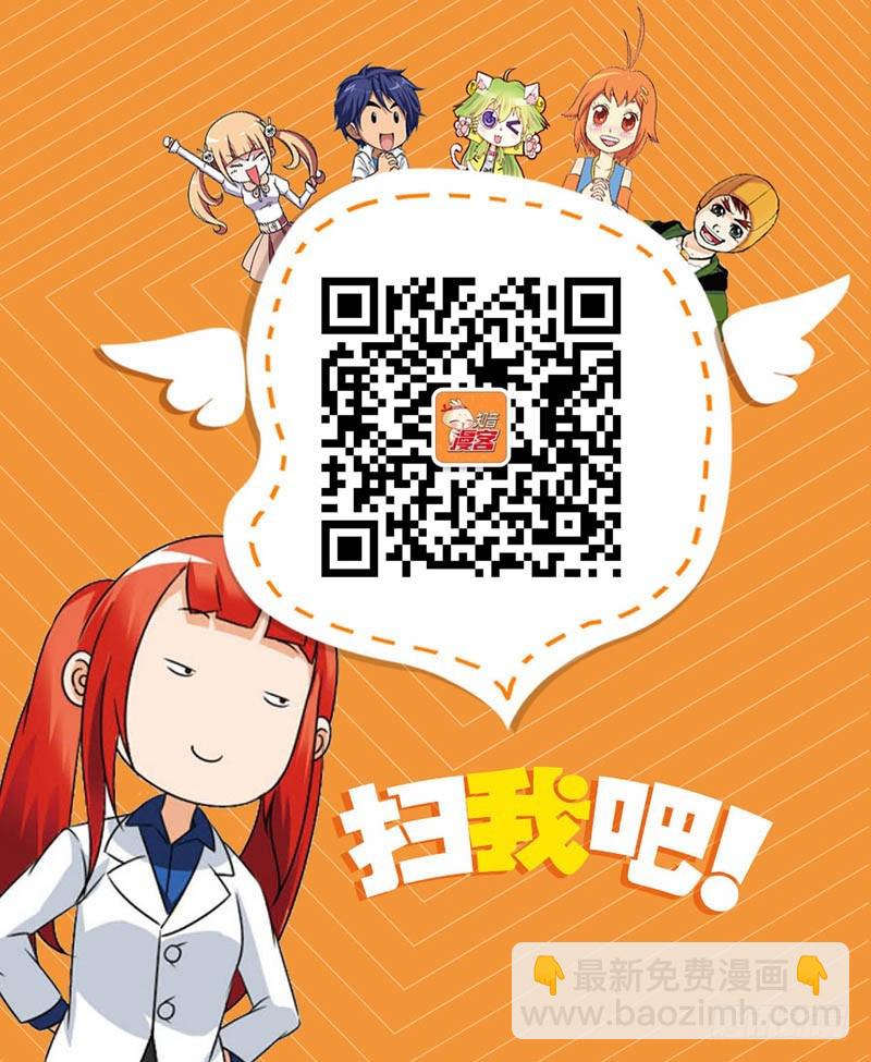 龍族Ⅲ - 01（下） - 2