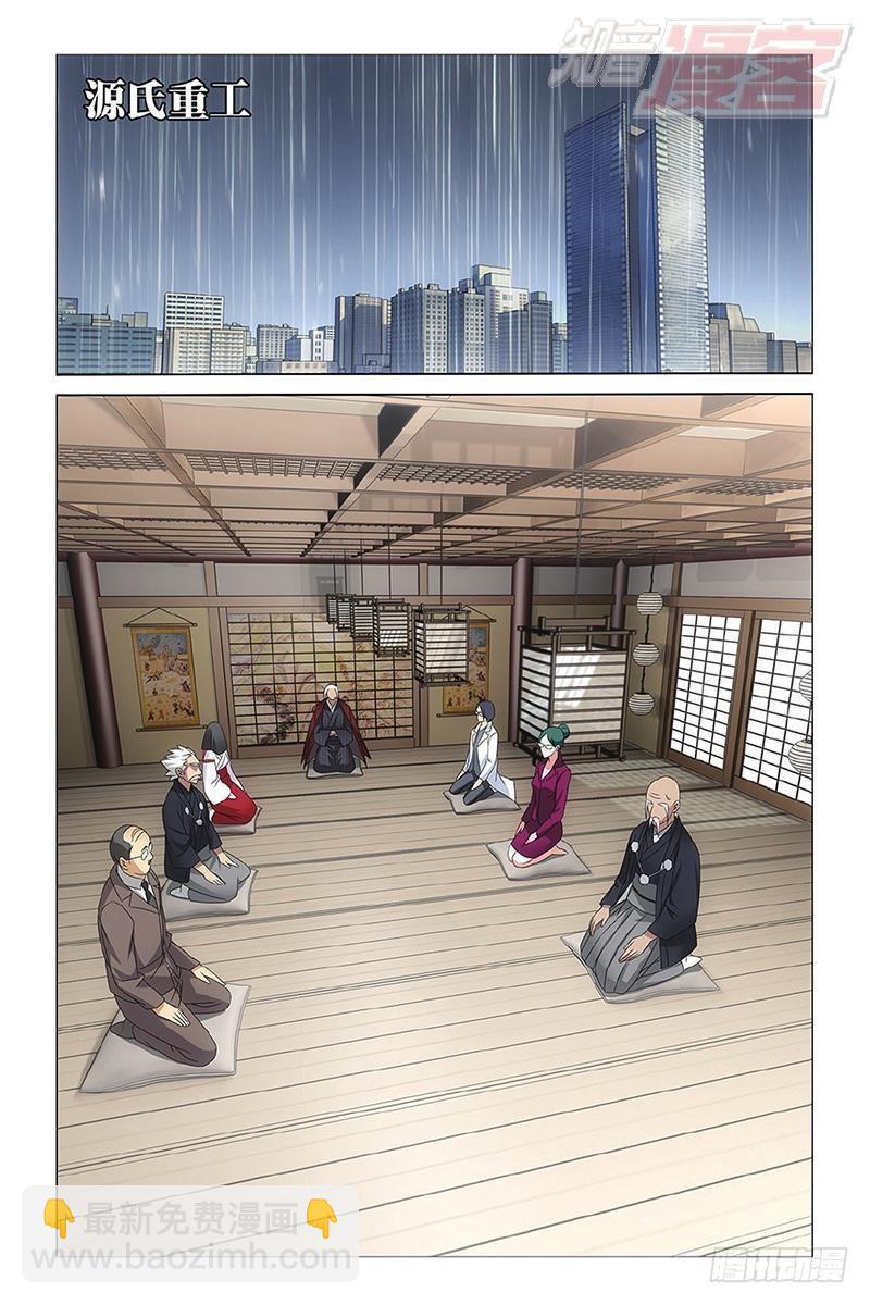 龍族Ⅲ - 第10回 孤獨的喬治（下） - 2