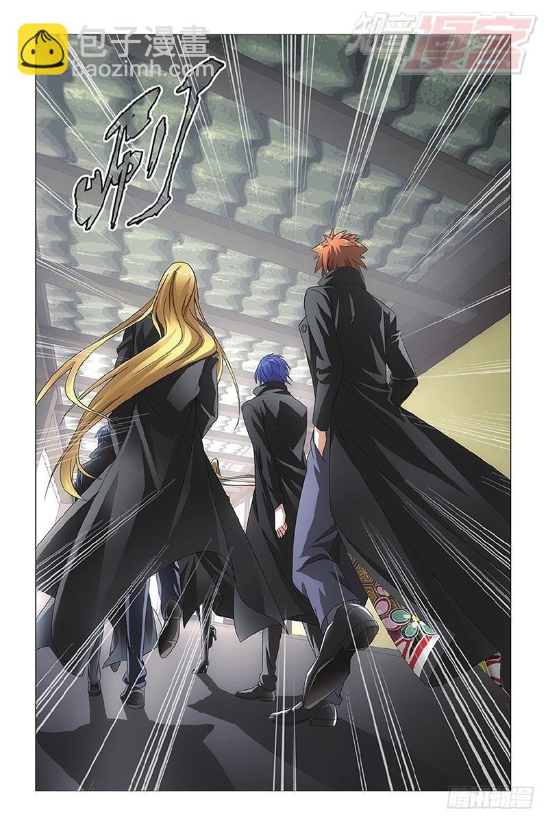 龍族Ⅲ - 第10回 孤獨的喬治（下） - 3