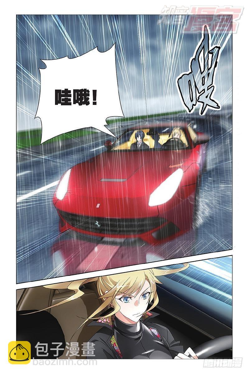 龍族Ⅲ - 第10回 孤獨的喬治（下） - 2