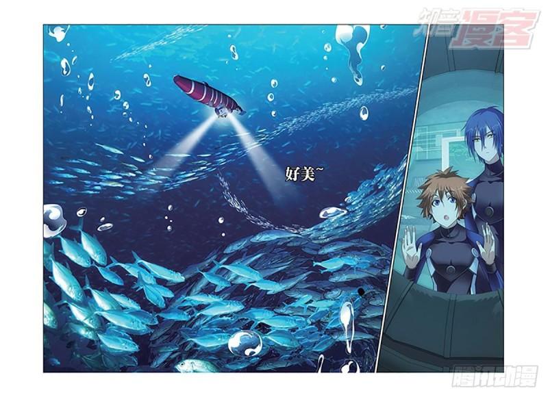 龍族Ⅲ - 第16回 專職奶媽（下） - 1