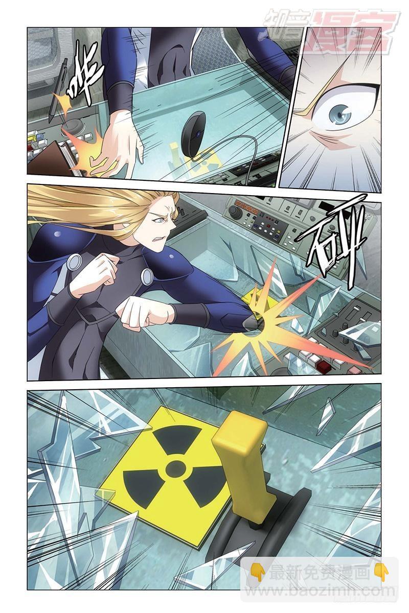 龍族Ⅲ - 第17回 黃泉的過山車（下） - 2