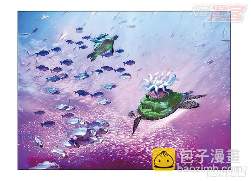 龍族Ⅲ - 第18回 古龍領地（下） - 2