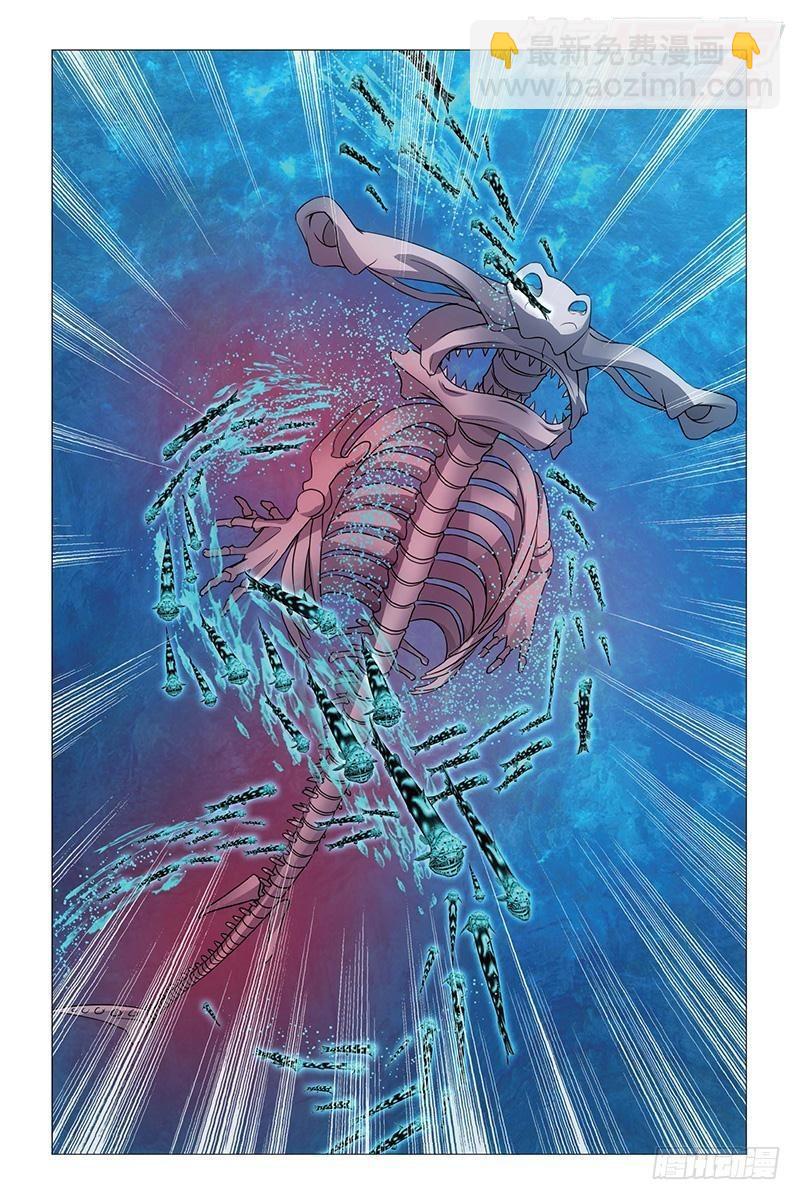 龍族Ⅲ - 第19回 深海的對峙（下） - 3