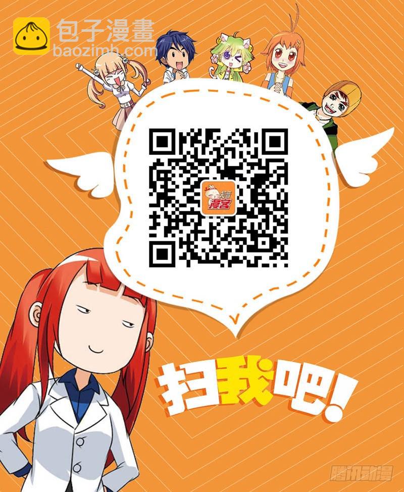 龍族Ⅲ - 02（下） - 1