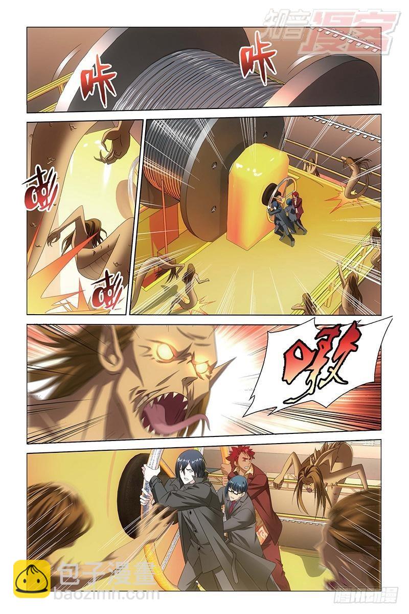 龍族Ⅲ - 第24回 記憶與忘卻（下） - 2