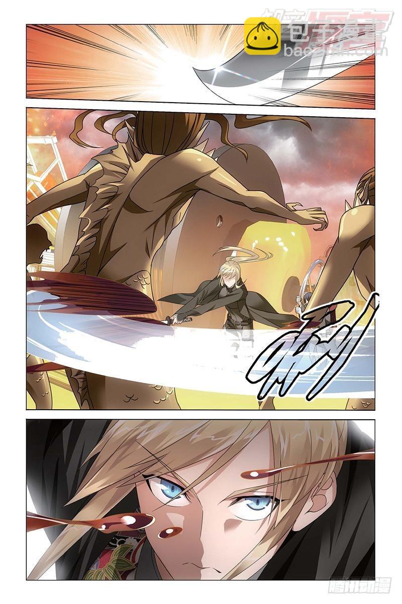 龍族Ⅲ - 第24回 記憶與忘卻（下） - 3