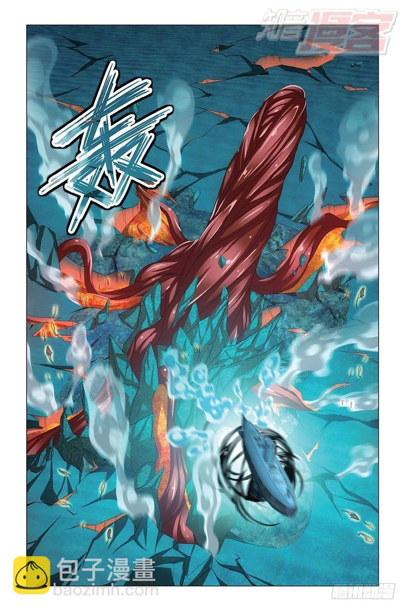 龍族Ⅲ - 第24回 記憶與忘卻（下） - 1