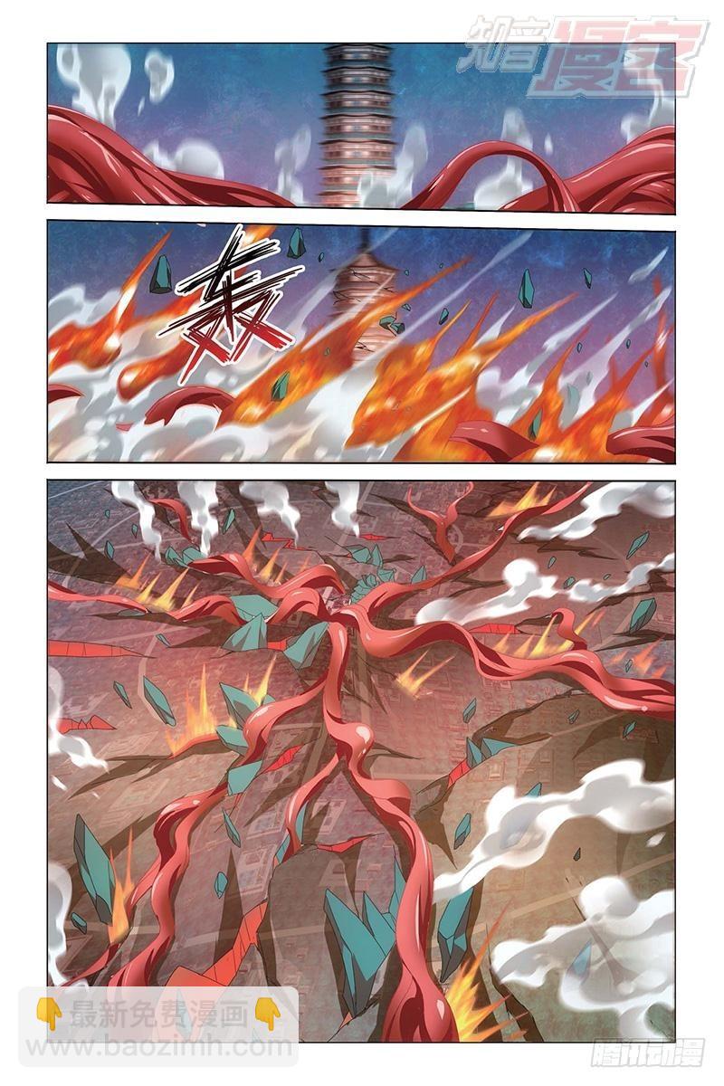 龍族Ⅲ - 第24回 記憶與忘卻（下） - 2