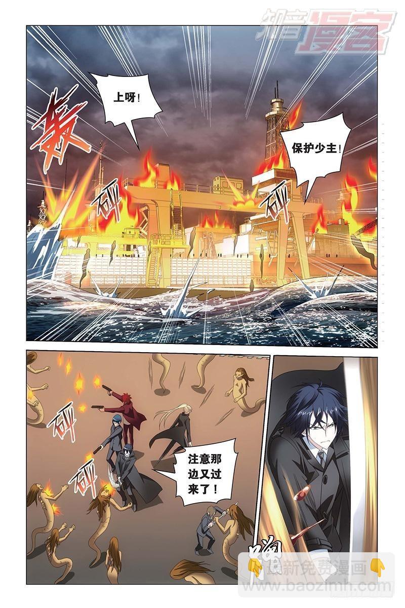 龍族Ⅲ - 第24回 記憶與忘卻（下） - 3