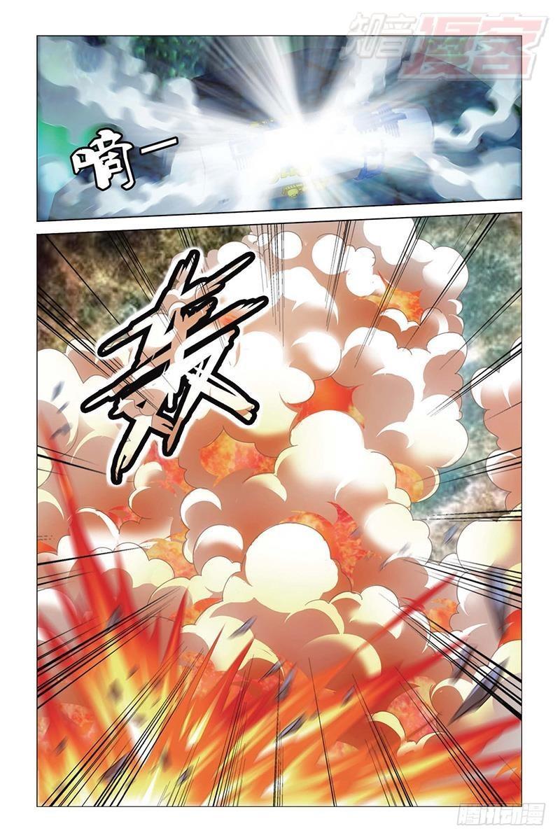 龍族Ⅲ - 第25回 男人的承諾（下） - 1