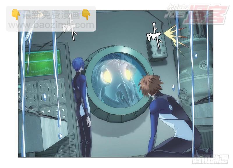 龍族Ⅲ - 第25回 男人的承諾（下） - 2