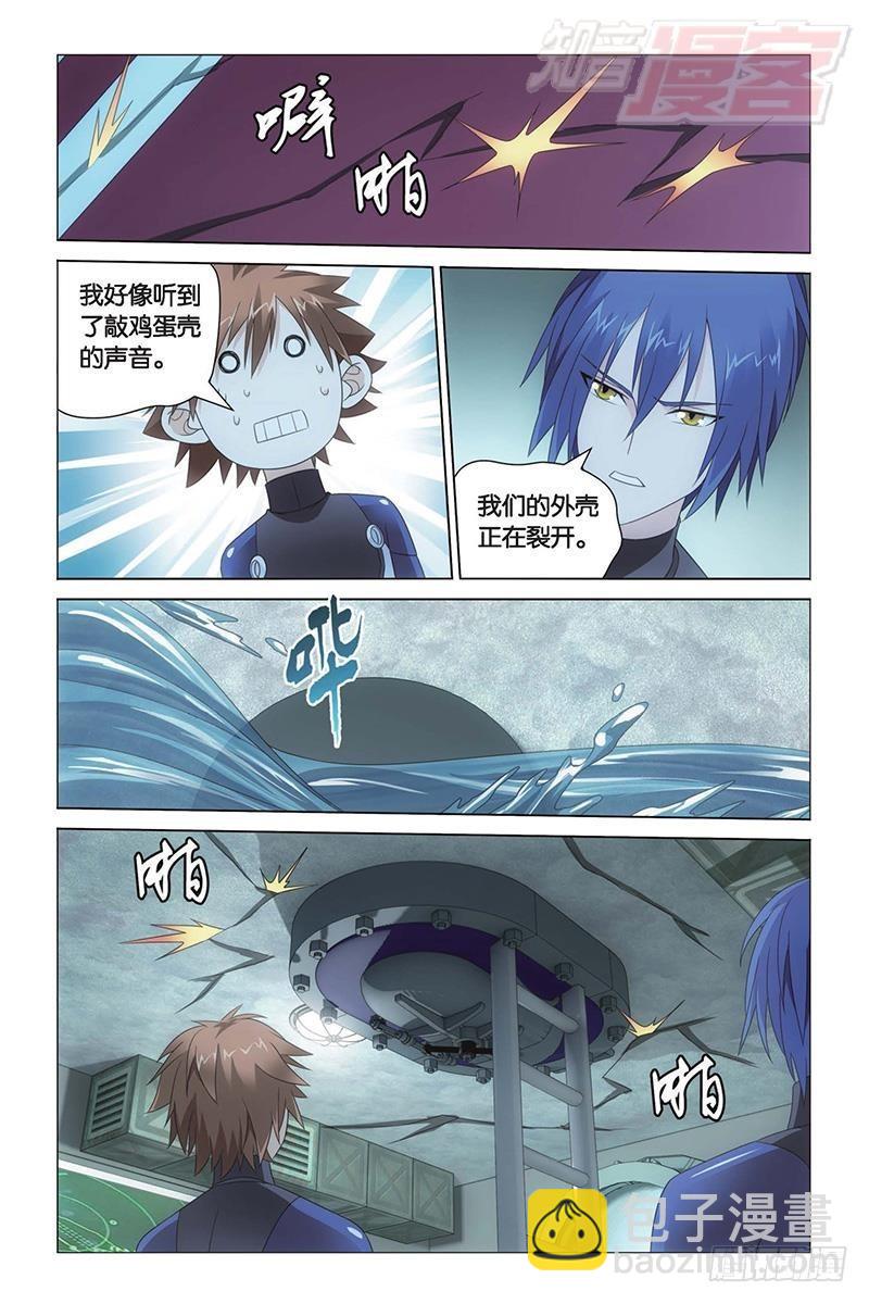 龍族Ⅲ - 第25回 男人的承諾（下） - 2