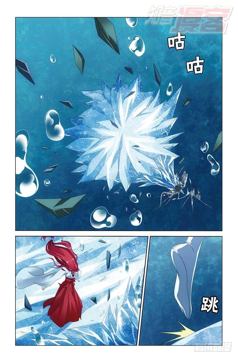 龍族Ⅲ - 第26回 美夢（下） - 1